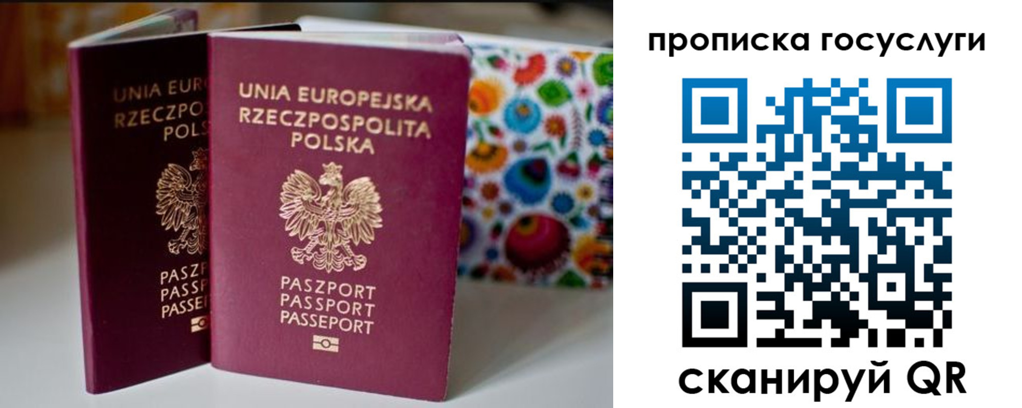 пропишу в квартире в Кимрах