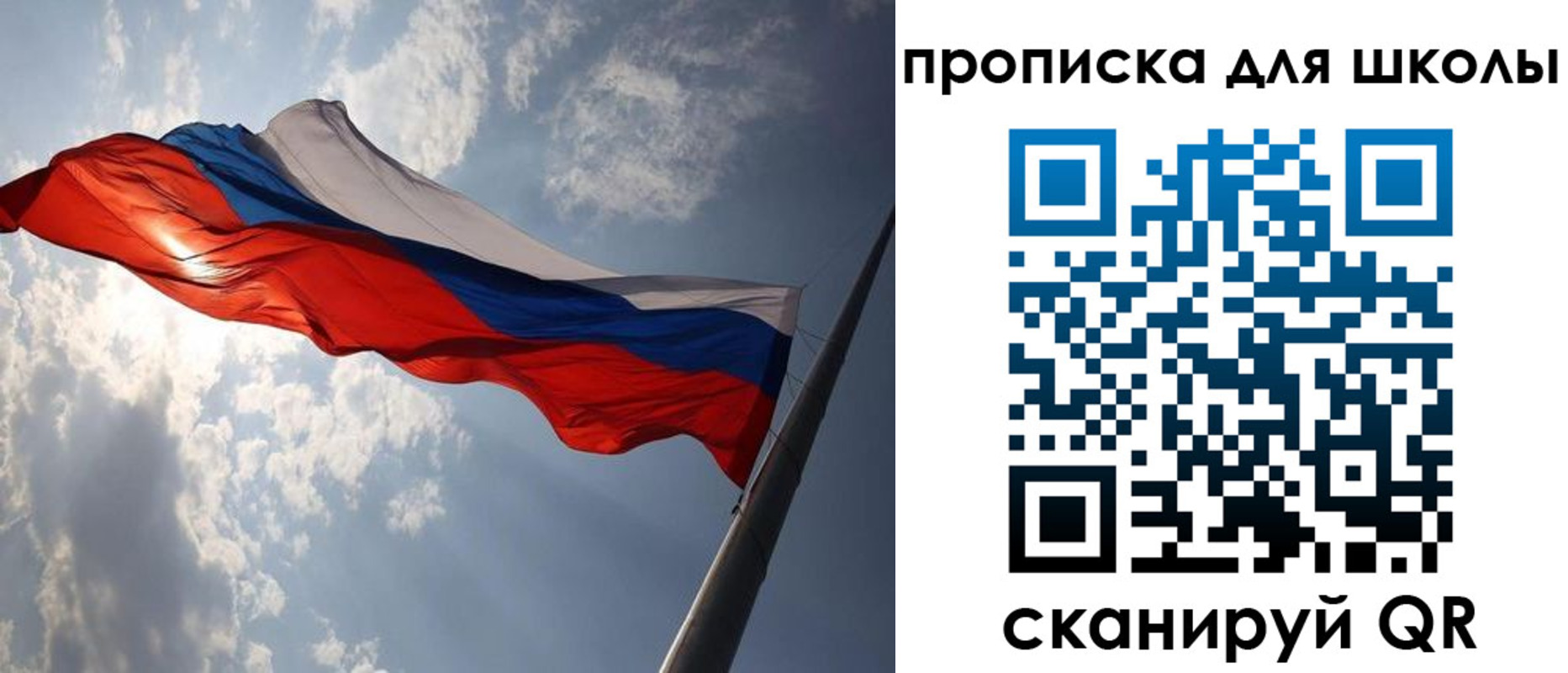 временная регистрация в Кимрах